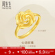 周生生永系列 足金幸?；ㄕZ(yǔ)開(kāi)口戒結婚玫瑰花戒指72931R計價(jià) 4.08克(含工費160元)