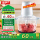 京嚴絞肉機家用電動(dòng)絞餡機商用大容量碎肉打肉機嬰兒輔食機多功能料理機攪餡攪菜攪肉機蒜泥肉沫攪拌機 白色高硅玻璃【4葉精鋼刀】 輔食可用 2L