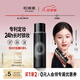 柏瑞美（PRAMY）定妝噴霧持久定妝保濕控油不易脫妝快速成膜便攜帶 柔焦霧面(黑瓶)100ml