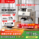 AEOMJK艾摩客 【政府補貼】咖啡機雙泵雙鍋爐 研磨一體意式半全自動(dòng)58MM商用萃取口家用咖啡機CM7020