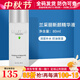 克麗緹娜蘭采麗新顏精華液80ml祛痘保濕控油護膚化妝品美容院同款旗艦 蘭采麗新顏精華液 80ml