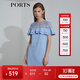 PORTS寶姿 商場(chǎng)同款新品女裝荷葉邊層疊拼接連衣裙SL8N018RWE005 多瑙河 M 6