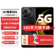 華為手機新機2025上市80S原裝正品5G【24期|免息】hi暢享智選系列老人機備用機5000mAh大電池 曜石黑8G+256G 【官方標配】+180天只換不修
