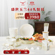 永豐源（auratic）夫人瓷盛世玉蘭 44頭餐具陶瓷碗碟套裝家用輕奢金邊 喬遷禮盒裝 餐具套裝 44頭
