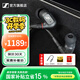 森海塞爾（Sennheiser）IE300/IE200/IE600/IE900 有線(xiàn)耳機旗艦級HiFi音樂(lè )高保真動(dòng)圈入耳式耳掛耳塞開(kāi)學(xué)季七夕情人節禮物 IE300【進(jìn)階高保真HIFI耳機】