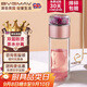 寶威瑪（BVGMAV）英國玻璃杯 大玉透茶水分離雙層泡茶杯 女士專(zhuān)用杯 高檔禮物
