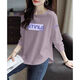珞妮純棉長(cháng)袖t恤女新款2026秋冬減齡百搭韓版寬松休閑潮流上衣打底衫 淺紫：AT紫肩 2XL  建議130-140斤