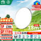雷士（NVC）LED照明智能護眼吸頂燈臥室書(shū)房高顯IP40兒童燈-60W未來(lái)光包安裝