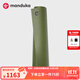 MANDUKA PRO傳奇系列瑜伽墊專(zhuān)業(yè)防滑青蛙墊家用普拉提健身運動(dòng)墊 綠林曠野-限量回歸 6mm
