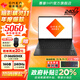惠普（HP）暗影精靈11【政府補貼20%】 2025新品游戲本 16英寸50系高端電競筆記本電腦 i7-14650HX/RTX5060/16G/黑色 1TB 大容量固態(tài) 2.5K 240Hz 16:1