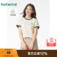 熱風(fēng)短袖T恤2025年夏季新款女士百搭圓領(lǐng)短袖T恤寬松打底上衣短T 03米色 M 尺碼偏大