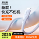 圖拉斯蘋果充電線15/16車載carplay專用iphone16/15promax數(shù)據(jù)傳輸usb轉(zhuǎn)type-c數(shù)據(jù)線安卓快充線 【白色·JD專供款】C-C編織線·60W
