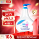施巴（sebamed）兒童泡泡沐浴露嬰兒寶寶沐浴液3-6-12歲洗護500ml德國原裝進(jìn)口