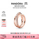潘多拉（PANDORA）恒耀三生環(huán)戒指玫瑰金色時(shí)尚交錯設計生日禮物送女友