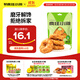 瘋狂小狗寵物狗狗零食磨牙棒雞肉牛皮卷耐啃通用  潔齒甜甜圈80g（小圈）