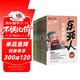 樂(lè )死人的文學(xué)史全八冊（唐宋元明清魏晉兩漢春秋戰國科學(xué)） 小說(shuō) 雙11大促