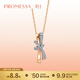 周生生鉆石項鏈PROMESSA同心18K連理鉆石吊墜配鏈款93349U定價(jià) 47厘米