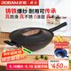 廚源（CULINARY ORIGIN）老板鑄鐵鍋不粘鍋炒鍋不粘鍋炒菜鍋具【16H滲氮工藝】硬菜放心炒