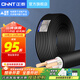 正泰（CHNT）電線(xiàn)電纜ZC-YJV3*2.5三芯6平方10平方充電樁電纜線(xiàn)低壓阻燃銅芯線(xiàn) ZC-YJV 3*6 (C級阻燃) 50米
