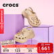 卡駱馳（CROCS）檀健次同款復古洞洞鞋女鞋厚底老爹鞋小鯨魚(yú)洞洞鞋206302 骨白色-2Y2(含智必星) 38 (240mm)