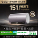 史密斯（A.O.SMITH）60升國家補貼電熱水器 金圭內膽 雙棒分離速熱 免換鎂棒 免清洗 E60ED8