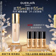 嬌蘭（Guerlain）金鉆修顏粉底液1N(光澤透亮)35ml防曬遮瑕化妝品生日禮物送女友