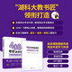 408考研直通車(chē)：計算機網(wǎng)絡(luò )強化復習