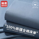 雅鹿新疆棉花純棉床單單件簡(jiǎn)約純棉加厚床罩宿舍單人學(xué)生被單三件套 M蘭灰【精梳純棉面料】 230x250cm【適用1.8/2.0m床】