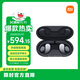 小米（MI）Xiaomi開(kāi)放式耳機 無(wú)線(xiàn)掛耳式舒適佩戴 適用于安卓蘋(píng)果手機（月隱黑） 
