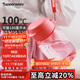 特百惠（Tupperware）嘟嘟企鵝350ML塑料杯夏季兒童可愛(ài)水杯子男女學(xué)生帶提繩 西瓜紅
