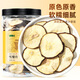半山農雪梨干300g 碭山雪梨片 可煮玉竹生津水雪梨水小吊梨湯秋冬養生茶