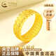 中國黃金（CHINA GOLD）足金百福戒指福字男士款活口戒指送生日禮物送女友老婆教師節禮物百福戒指 約4.5g