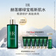 赫蓮娜HR綠寶瓶新肌水400ml精華爽膚水保濕護(hù)膚品禮盒送女友中秋禮品