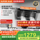 蘇泊爾（SUPOR）【國補至高20%】抽吸排油煙機大吸力25m3零感系列3cm超薄面板MS1頂側雙吸單煙機CXW-268-Y-DS1