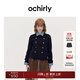 歐時(shí)力OCHIRLY  進(jìn)口100%美麗諾羊毛雙面呢毛呢短外套女士高級感 藏青 S