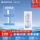 濱特爾（pentair） 全屋凈水器家用大藍瓶大流量大白瓶大胖瓶通用濾芯 【首推】10寸復合活性炭高效濾芯
