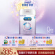 美贊臣 親舒 嬰兒乳蛋白部分水解配方奶粉 1段 850g 0-12月 低適乳糖