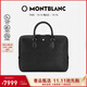 萬(wàn)寶龍MONTBLANC大班4810系列超薄公文包經(jīng)典黑130912男士禮物