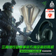 雷蛇（Razer）旋風(fēng)黑鯊V3 X極速版 無(wú)線(xiàn)頭戴式電競游戲耳機耳麥 三模 可拆麥克風(fēng) 三角洲EQ調節 CSGO 吃雞 黑色 