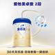 愛他美（Aptamil）卓傲較大嬰兒配方奶粉2段（6—12月齡）800g*1罐  愛他美卓傲