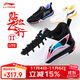 李寧（LI-NING）羽毛球鞋貼地飛行2LITE 標準白/黑色/熒光焰紅 AYTT003-2 43