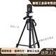 記錄儀支架三腳架三角(通用各品牌的) 1.4米標準儀三腳架
