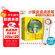 小猴皮皮點(diǎn)讀筆禮盒送小綠狼繪本 PIYO PEN兒童智能點(diǎn)讀筆英語(yǔ)繪本小孩幼兒早教點(diǎn)讀筆點(diǎn)讀機海豚傳媒
