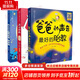 (3冊)爸爸的聲音 很好的胎教+晚安雙語(yǔ)胎教故事 朗讀版+唐詩(shī)胎教 誦讀版 江蘇鳳凰科學(xué)技術(shù)出版社等 漢竹 編等 書(shū)籍