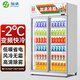 加承飲料展示柜冷藏立式風(fēng)冷無(wú)霜大容量冰柜商用便利店冰箱商店冷柜酒吧啤酒柜餐廳冷飲柜超市水果冰柜 【-2℃變頻除霧】豪華展示雙門(mén)1250