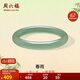 周六福油青淺青玉髓手鐲寬條新中式國風(fēng)送女友 54mm 生日禮物