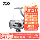 達億瓦（DAIWA）22款EXIST LT伊克斯紡車(chē)輪旗艦版路亞淡海水磯海釣船釣泛用魚(yú)線(xiàn)輪 LT2500S-XH(淺線(xiàn)杯+高高速比) 左右手互換型