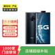 vivo NEX 3（5G） 安卓智能 二手手機 深夜流光 8G+256G
