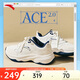 安踏ACE 2.0丨林孝埈同款休閑鞋女鞋經(jīng)典百搭老爹鞋小白鞋厚底運動(dòng)鞋