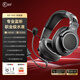 iKF VP5耳機頭戴式 監聽(tīng)耳機 電競游戲耳機封閉式有線(xiàn)hifi高解析音質(zhì)電腦直播K歌FPS三角洲聽(tīng)聲辨位